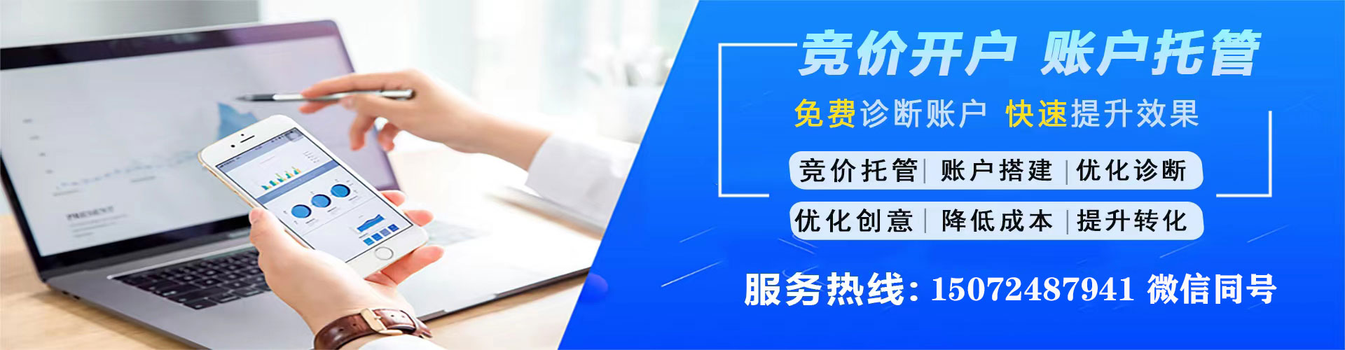 三重百度推广价格
