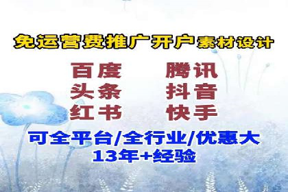 关键时刻的关键词竞价排名：企业逆袭的秘诀