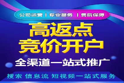 旅游目的地通过SEM营销推广吸引更多游客