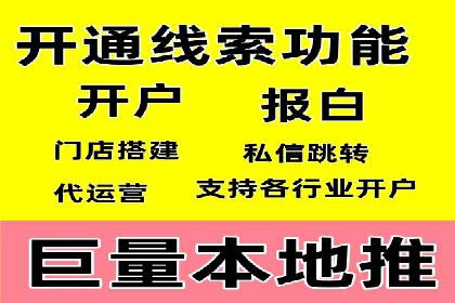 SEM竞价代运营公司助力中小企业快速成长