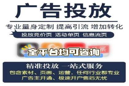 百度竞价推广托管的运营模式与未来发展趋势